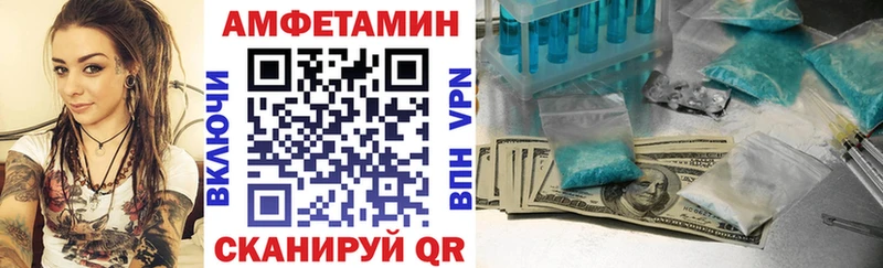 Amphetamine 98%  как найти наркотики  MEGA ссылки  Бабушкин 