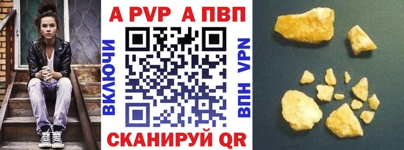 APVP мука  Бабушкин 