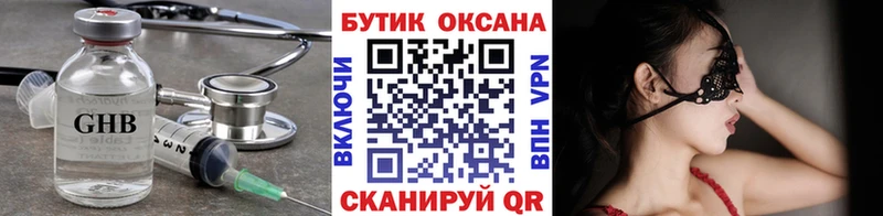 БУТИРАТ оксана  Бабушкин 
