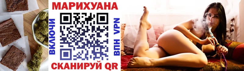 Cannafood конопля  Бабушкин 