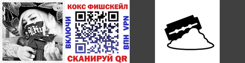 нарко площадка как зайти  где найти   Бабушкин  COCAIN 98% 