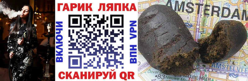 даркнет клад Бабушкин ГАШ гарик