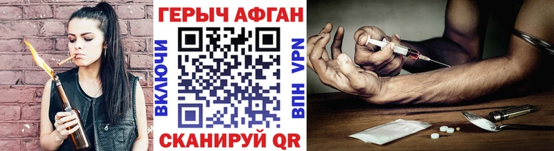 ГЕРОИН VHQ  Бабушкин 
