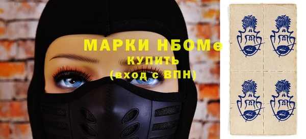 эйфоретик Алексин