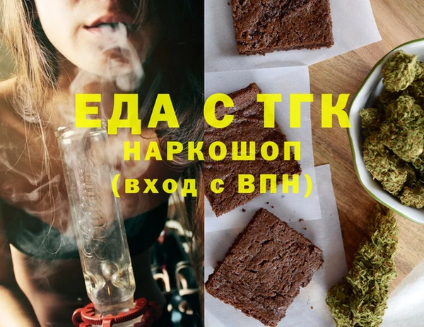 эйфоретик Алексин