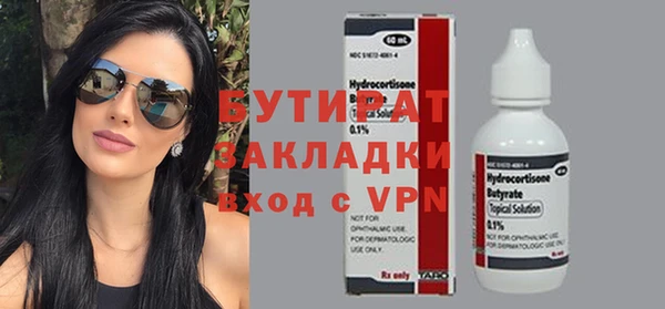 эйфоретик Алексин
