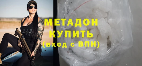 метадон Алзамай