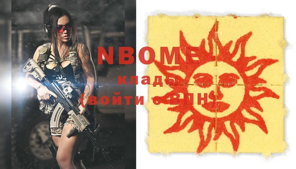 Альфа ПВП Алексеевка