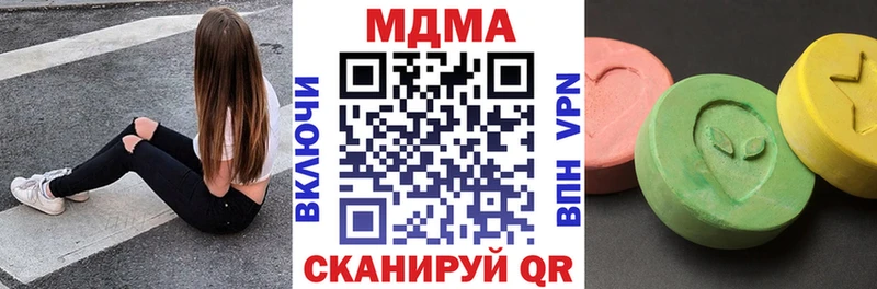 mega ссылки  Бабушкин  МДМА кристаллы 