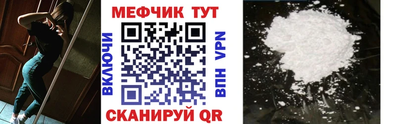 даркнет сайт  Бабушкин  МЕФ mephedrone 