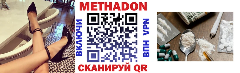 купить   Бабушкин  Метадон белоснежный 