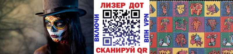 Марки NBOMe 1,5мг  omg ONION  Бабушкин 