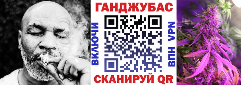 Марихуана план  Бабушкин 
